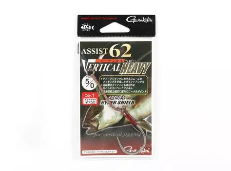 Распродажа Gamakatsu Assist 62 Вертикальный тяжелый крючок для джиггинга, размер 5/0 (8928)