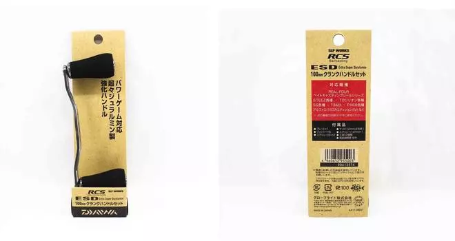 Распродажа: Комплект ручек Daiwa RCSB ESD для Baitcast 100 мм (5003)