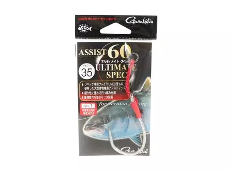 Распродажа Крючок Gamakatsu Assist 60 Ultimate Spec Assist, размер 35 (3760)