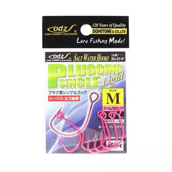 Распродажа Крючок ODZ ZH-37 с одинарной подсветкой, розовый, размер М, 5 шт./упак. (0174)