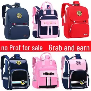 Распродажа: Легкие рюкзаки для мальчиков и девочек 6-12 лет, 1-6 классы Large size 3-6 Grades 1767# розы красного