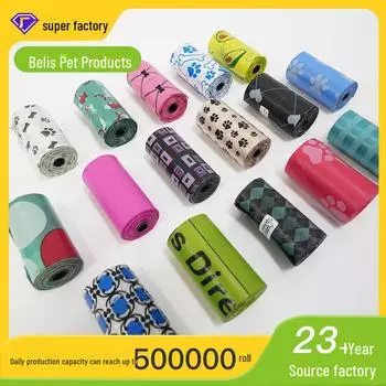 Распродажа мешков для домашних животных: Экологичные, утолщенные разлагаемые пакеты 20 volumes