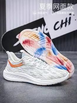 Распродажа Мужская повседневная обувь из сетки Новые летние дышащие мужские туфли из сетки из кокоса 39 серый