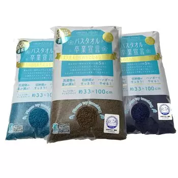 распродажа набор банных полотенец градация декларация синий x дерево коричневый x 33 x 100 см хлопок Сделано в Японии [Опт 3] [бирюзовый индиго] 100%