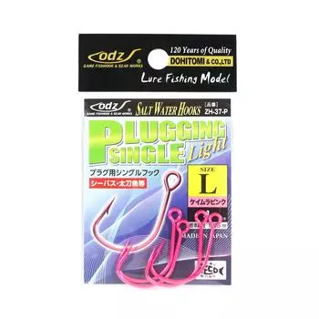 Распродажа ODZ ZH-37 Крючок одинарный с подсветкой, розовый, размер L, 4 шт./упак. (0181)