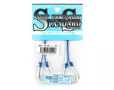 Распродажа Служба поддержки рыболовов Assist Hook 222 SF 20L 18 (2226)