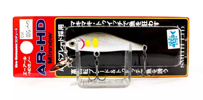 Распродажа Smith AR HD Minnow 4,8 грамм тонущей приманки 08 (9499)
