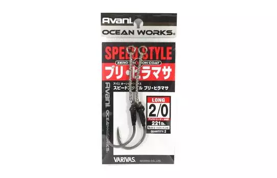 Распродажа Varivas AH-32 Ocean Works Speed Style Single Heavy Long 2/0 (4254)