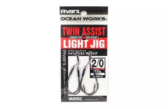Распродажа Varivas AH-61 Ocean Works Twin Assist Light Jig 2/0 – 1,5 см (4544)