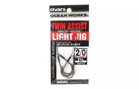 Распродажа Varivas AH-63 Ocean Works Twin Assist Light Jig 2/0 – 2,5 см (4568)