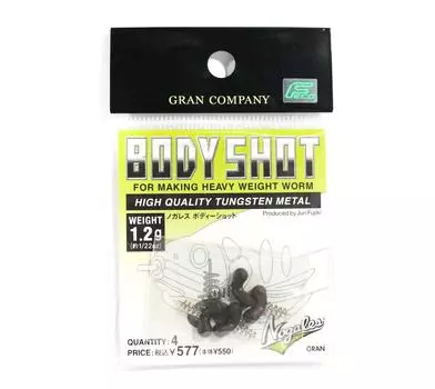 Распродажа Varivas Body Shot Мягкие пластиковые вольфрамовые грузики 1,2 грамма (5330)