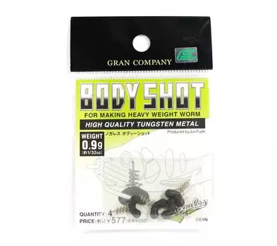 Распродажа Вольфрамовые гири Varivas Body Shot из мягкого пластика 0,9 грамма (5323)