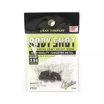 Распродажа Вольфрамовые гири Varivas Body Shot из мягкого пластика 2,5 грамма (5354)