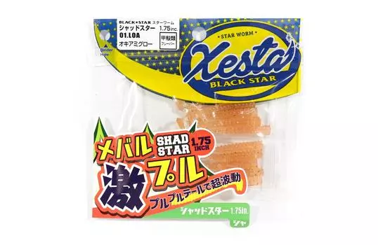 Распродажа Xesta Soft Lure Star Shad 1,75 дюйма, 10 штук 01 (3065)