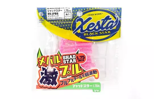 Распродажа Xesta Soft Lure Star Shad 1,75 дюйма, 10 штук 05 (3102)