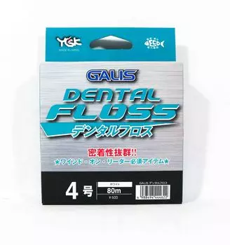 Распродажа YGK Galis Зубная нить для Assist Hook 80m Размер 4 Белый (4622) белый