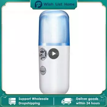 Распылитель для лица Mist Увлажнитель Перезаряжаемый небулайзер Паровой аппарат для лица Увлажняющие косметические приборы Средства для ухода за кожей лица белый