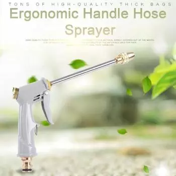 Распылитель для водяного шланга, ручной противоскользящий эргономичный распылитель высокого давления, регулируемый многофункциональный распылитель для мытья автомобиля, полива сада серый