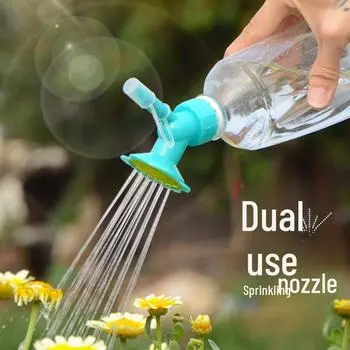 Распылительная головка в виде подсолнуха для бутылки с колой, комплект для переоборудования насадки для душа