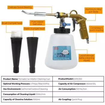 Распылительная насадка для глубокой очистки типа ЕС, пистолет для химчистки автомобиля, пистолет для мойки автомобиля, пневматический пылеуловитель высокого давления