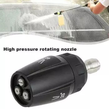 Распылительная насадка для мойки высокого давления Нержавеющая регулируемая конструкция Универсальная простая установка Легкое подключение Сменная насадка для мойки высокого давления