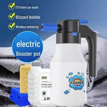 Распылитель пены для мойки автомобилей высокого давления