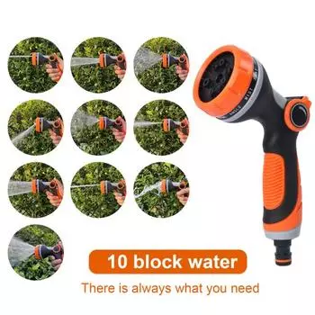 Распылитель воды, удобный эффективный 10 режимов давления, опрыскиватель для полива сада, бытовые принадлежности