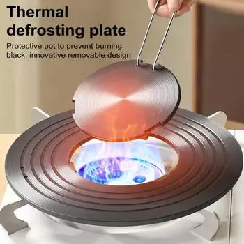 Рассеиватель тепла для газовой плиты с подвесной ручкой Съемная пластина теплопередачи для медленного приготовления тушеного мяса на сковороде Нескользящая металлическая пластина для равномерного серый