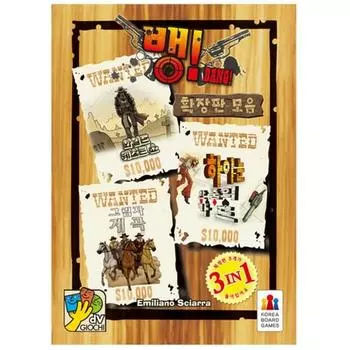 Расширение Bang, коллекция расширений, настольная игра-представитель Кореи