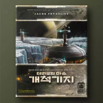 Расширение терраформирования Марса: Colony Base, популярная корейская настольная игра