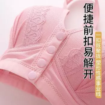 Расширенная версия нижнего белья с открытой пряжкой спереди, сексуальное, большого размера, без стального кольца, спортивный бюстгальтер для кормления, тонкий жилет, нижнее белье XL/36/80 розовый