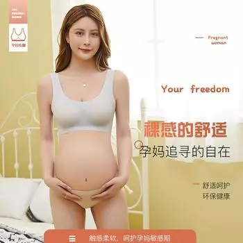 Расширенный и увеличенный жир ММ бесшовный стальной ободок нижнее белье женское, собранное во время беременности антипровисающий высокоэластичный бюстгальтер для беременных женщин бюстгальтер S (recommended 80-47.5 kg) зелёный