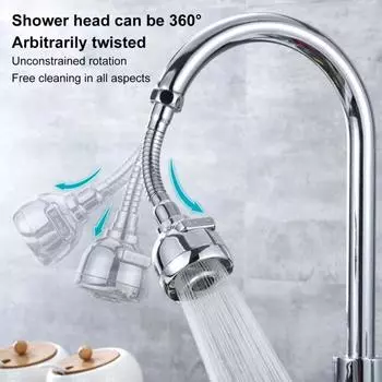 Расширитель выхода воды Легкий стабильный антидеформ уникальный практичный кран равномерного потока удлинитель диффузора для общежития 2