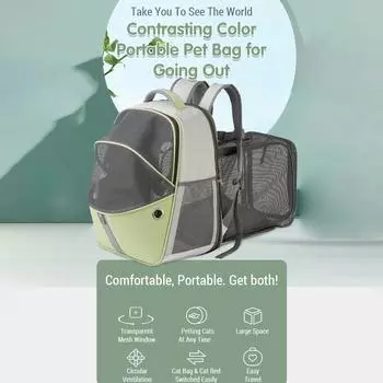 Расширяемый рюкзак-переноска для домашних животных, дышащая сетчатая сумка для переноски домашних животных, портативная складная сумка для кошек и собак серый