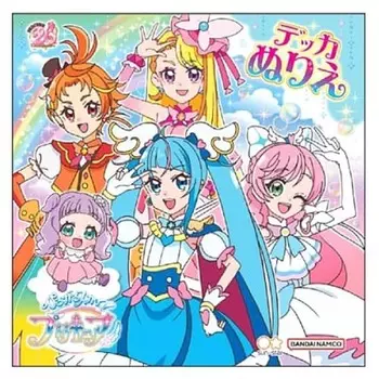 Расширяющееся небо! Развивающая игрушка Precure раскраска Decca 4194340A