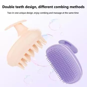 Расслабляющая щетка для мытья шампунем, съемная круглая щетка, силиконовая щетка для мытья шампунем, массажер для кожи головы, расческа для разглаживания, уход за волосами для расслабления фиолетовый