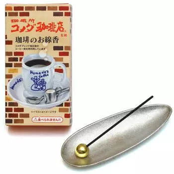 Расслабляющий аромат благовоний Komeda Coffee Shop, мини-размер, ароматическая палочка для кофе [набор благовоний] коричневый