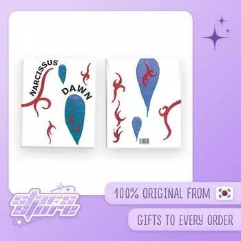 РАССВЕТ - EP [Нарцисс]