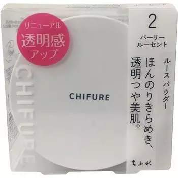 Рассыпчатая пудра Chifure N Pearly Lucent 2 Skin Makeup Для использования: - Снимите наклейку с верхней части внутренней крышки.. Крепко удерживая затяжку, поверните