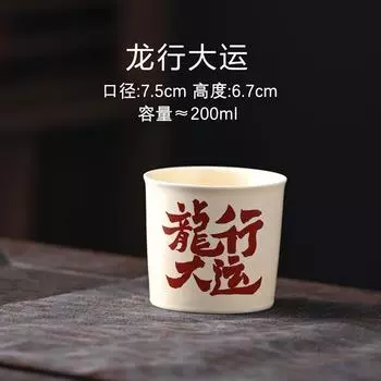 Растительная зола Расписанная вручную бамбуковая чашка для чая Чашка для аромата Бытовая керамическая чашка для чая Набор для чая Кунг-фу Одиночная чашка Чашка мастера Чашка для чая 200