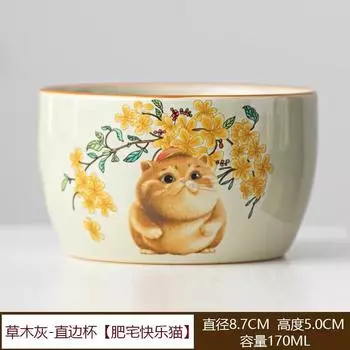 Растительная зола Счастливый Ханхан Кот Чайная чашка Керамическая Бытовая Мастер-чашка Одиночная чашка Чайный набор для чаепития Кунг-фу Подарочная коробка Подарок