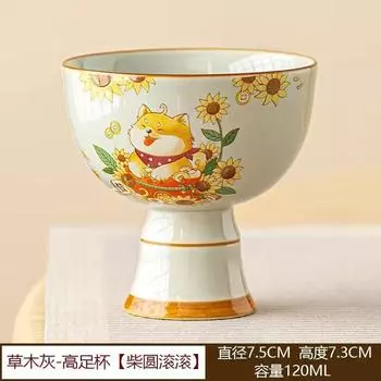 Растительная зола Высокая ножка Чайная чашка Керамическая Бытовая Милая Богатая Собака Девочки Гостеприимство Мастер-чашка Одинарная чашка Чай Кунг-фу Чайный набор