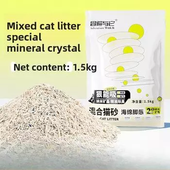 Растительный Тофу Наполнитель для кошек Пробиотический Дезодорирующий Песок 2 кг Пакет для Взрослых Кошек и Котят Низкопыльный Впитывающий Можно Смывать Гороховый Наполнитель для Кошек Mixed cat litter -1.5kg