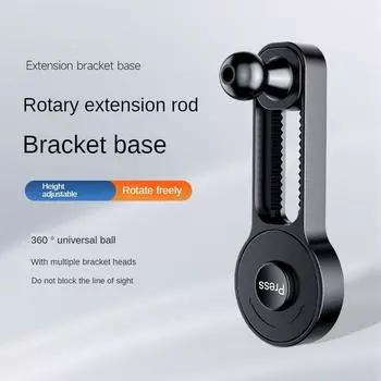 Растягивающийся регулируемый автомобильный кронштейн для мобильного телефона, вращающийся удлинитель, аксессуары для кронштейна, аксессуары для экрана, кронштейн для мобильного телефона, удлинительный кронштейн M