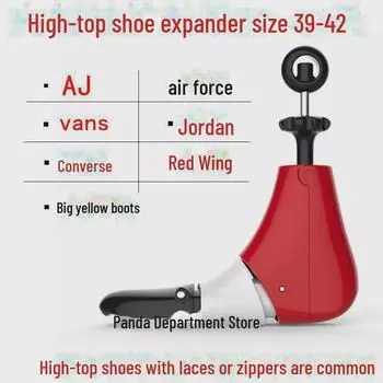 Растяжитель и приспособление для растяжки высоких ботинок, универсальная модель для мужчин и женщин
