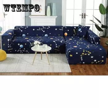 Растяжка дивана универсальная пыленепроницаемая диван-полотенце четыре сезона диван крышка нескользящая крышка дивана Single seaters