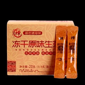 Растворимый чай пуэр, концентрат сырого чая, сублимированный чай, сливочный чай, порошок 0.5g * 10 pcs