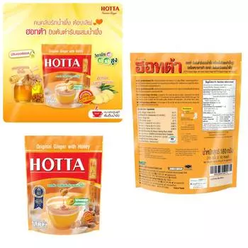 Растворимый имбирно-медовый порошок, оригинальный напиток 100% натуральные травы Hotta 18 грамм 10 пакетиков