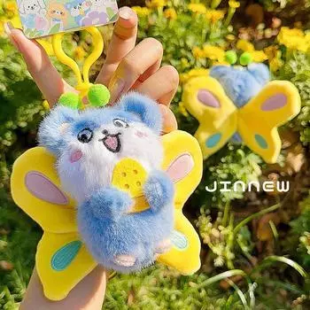 Rat Animal Kingdom Butterfly Wings Cartoon Plush Keychain For Bag Accessory