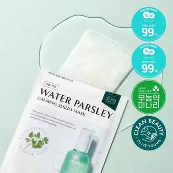 Rataplan Go Yunjung Pick Lataplan Water Parsley Успокаивающая сыворотка-маска 1 шт.